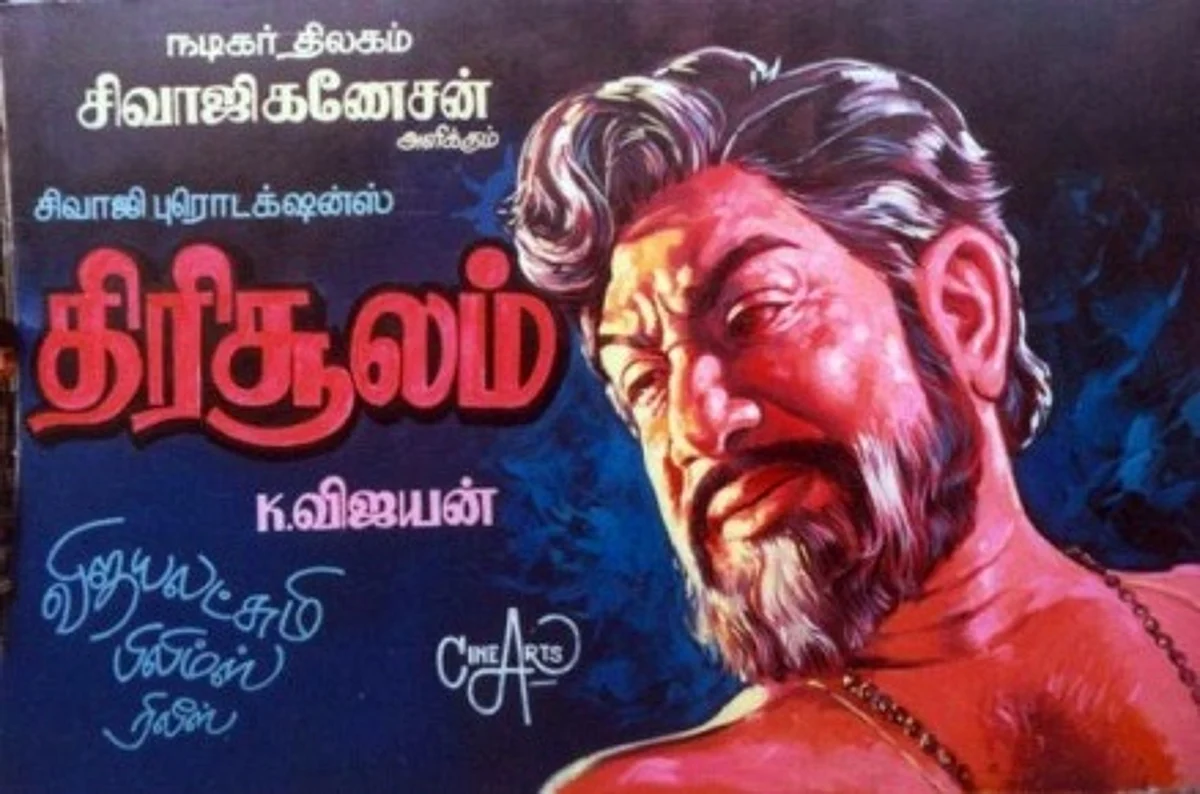 கமல் சொல்வது சரியா? 13 தொடர் தோல்விப் படங்கள் கொடுத்தாரா சிவாஜி?