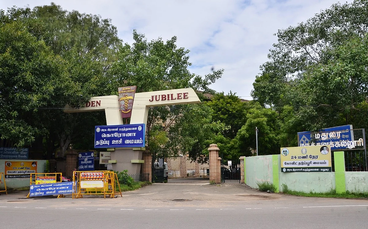 மதுரை அரசு மருத்துவக் கல்லூரியில் பட்டப் படிப்புகள் இல்லை: ஏமாற்றத்தில் தென் மாவட்ட மாணவர்கள்!