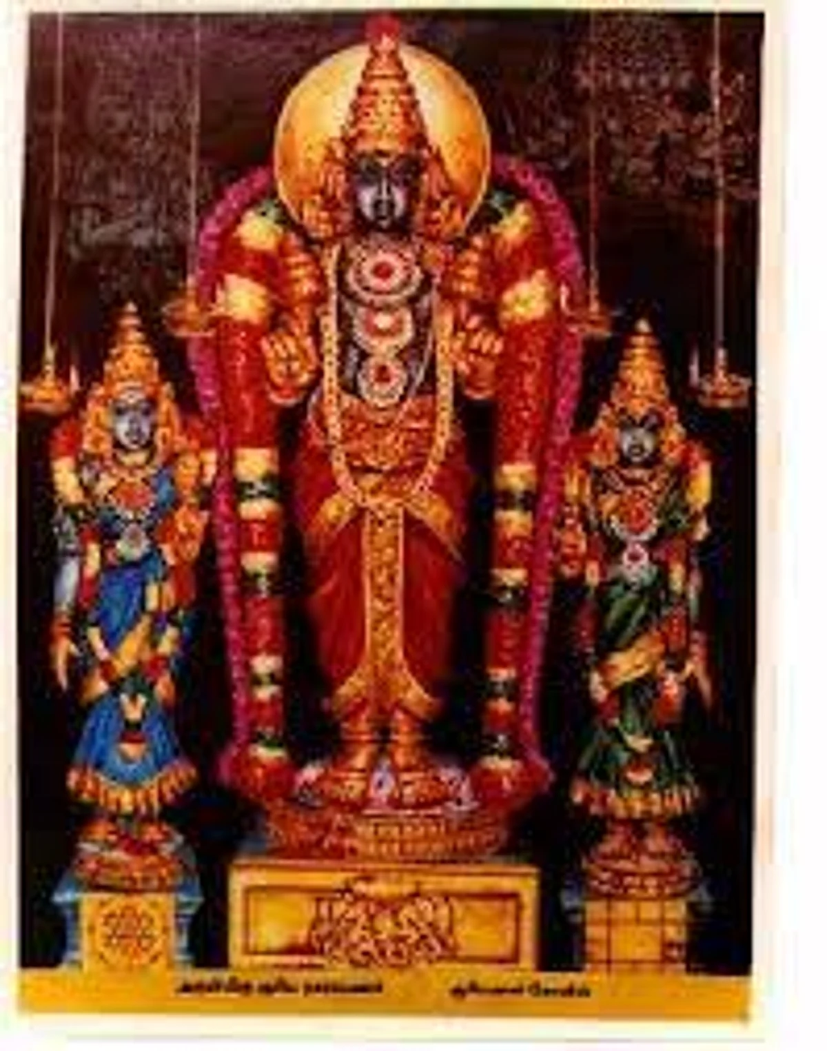 சூரிய பகவான்