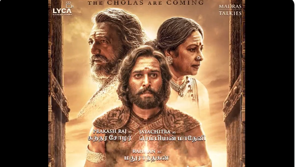 சுந்தரசோழர், மதுராந்தகன், செம்பியன் மாதேவி - ‘பொன்னியின் செல்வன்’ புது அப்டேட்!