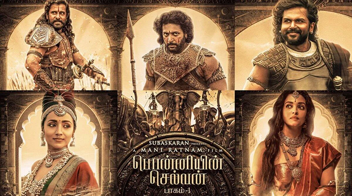 'பொன்னியின் செல்வன்' வெளியான திரையரங்குகளில் திடீர் சோதனை: ரசிகர்கள் அதிர்ச்சி