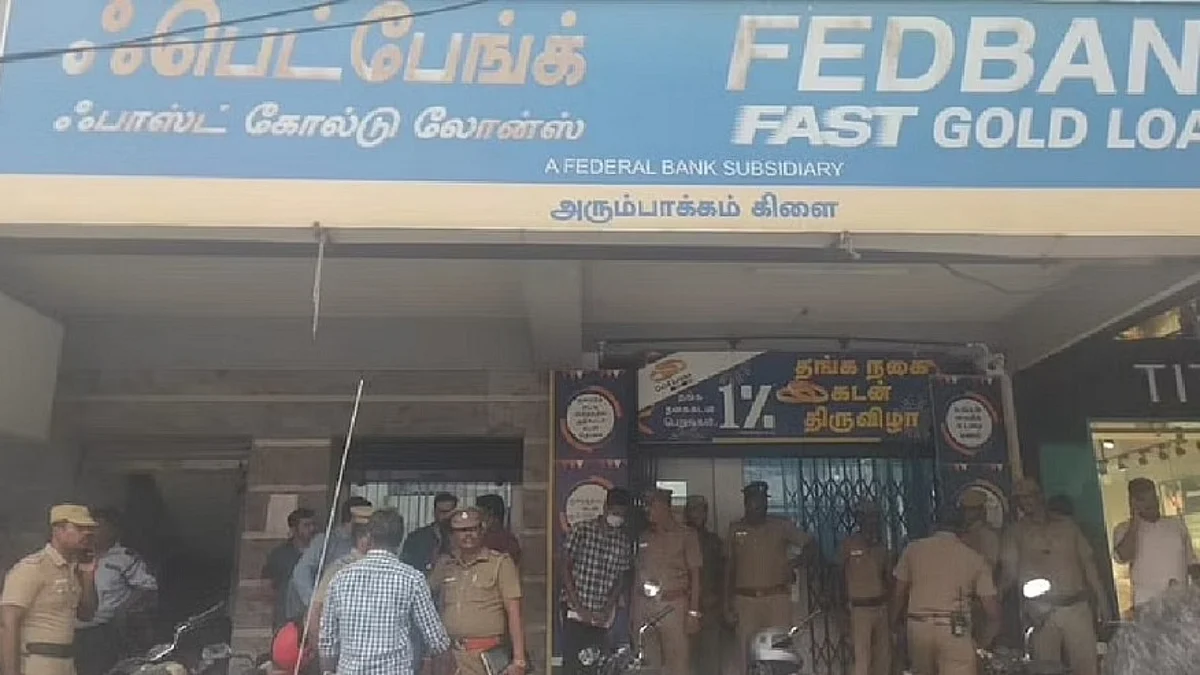 அரும்பாக்கம் வங்கிக் கொள்ளை வழக்கில் சிக்கிய 6 பேருக்கு குண்டாஸ்!