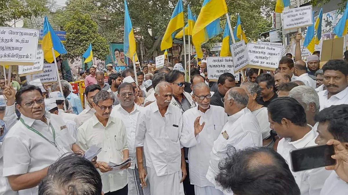 சென்னையில் ஆளுநரை கண்டித்து நடைபெற்ற போராட்டம்