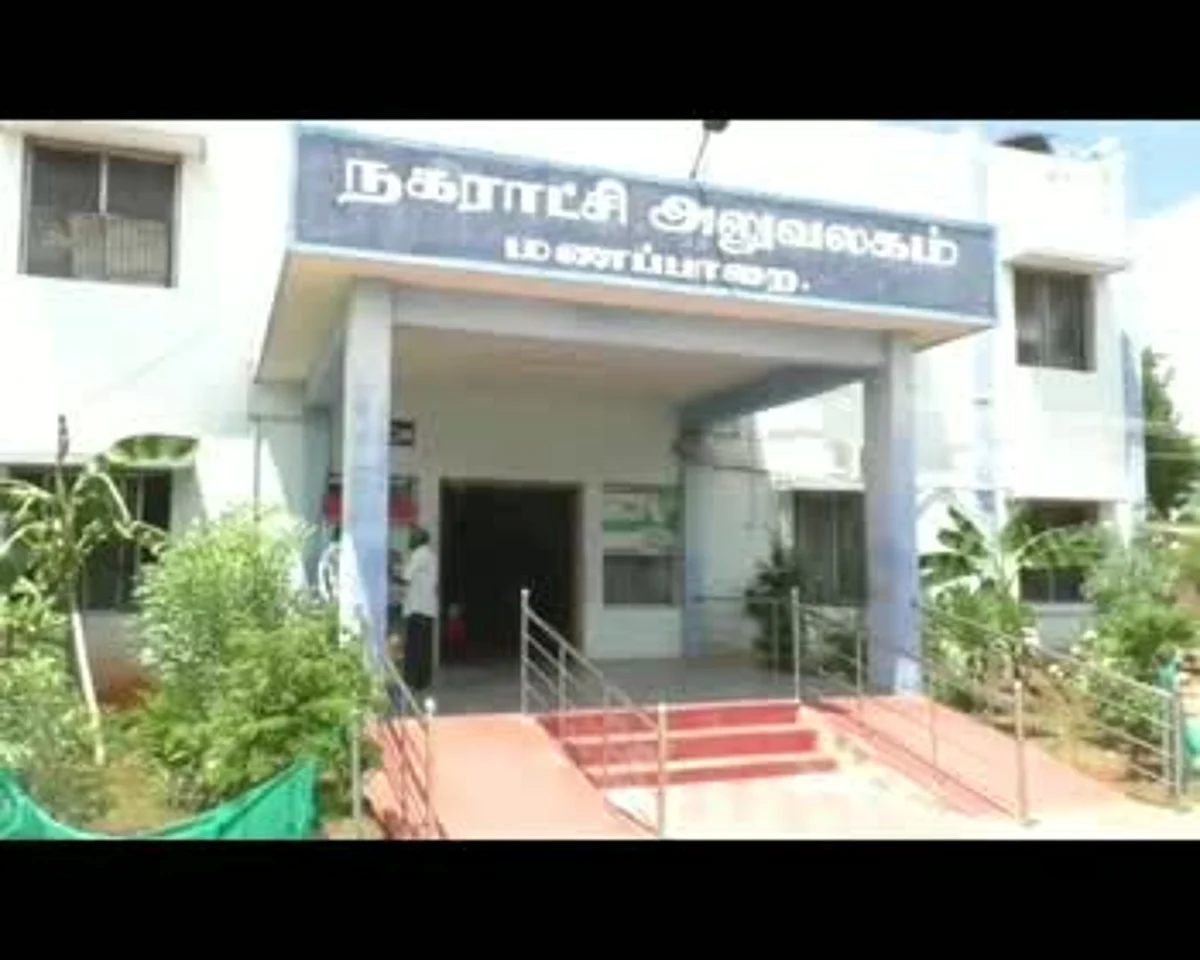தலைவர் பதவியை ராஜினாமா செய்த அதிமுக நிர்வாகி: மணப்பாறை நகராட்சியை மீண்டும் கைப்பற்றியது திமுக!