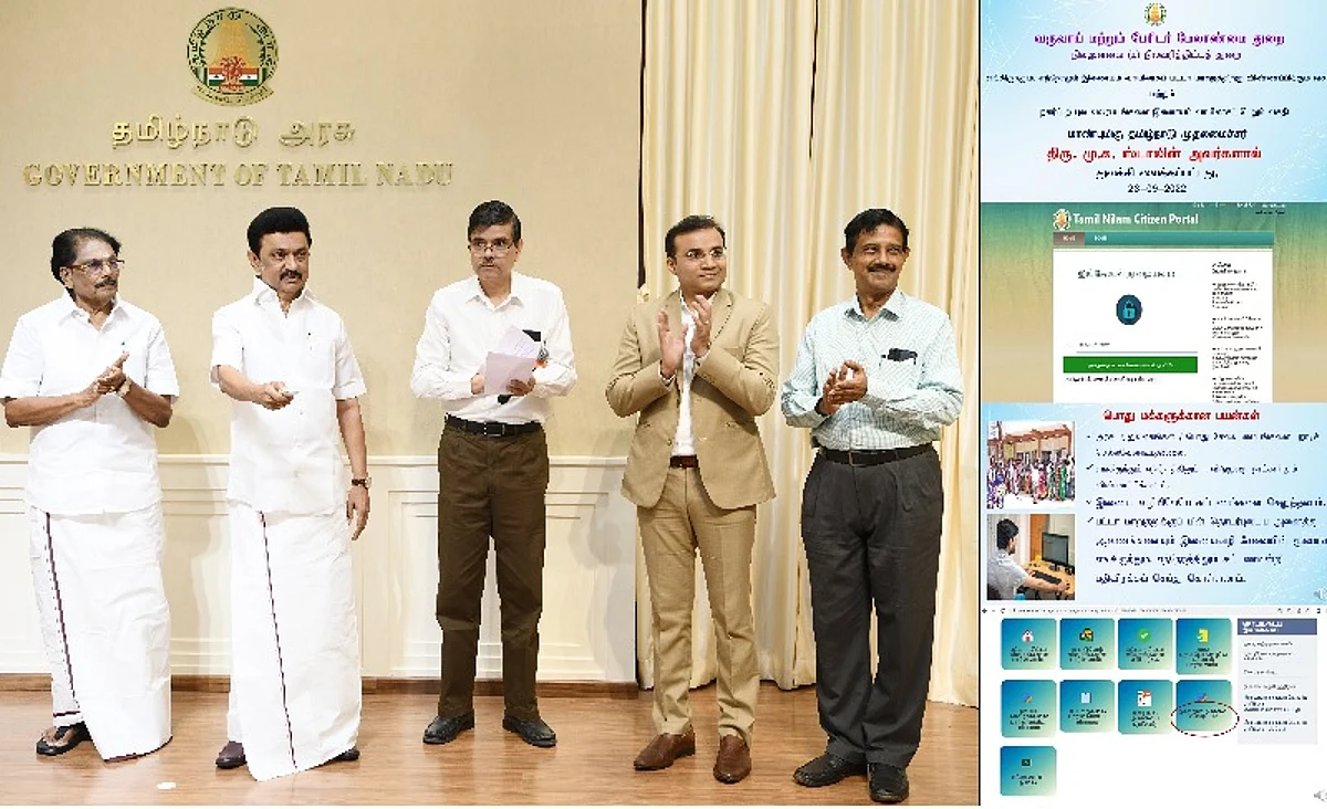 இனி எங்கிருந்தும் பட்டா மாறுதலுக்கு விண்ணப்பிக்கலாம்: தமிழக அரசு அசத்தல் திட்டம்