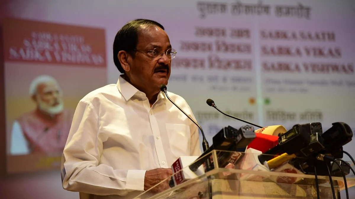 'பிரதமர் மோடி இதனைச் செய்யவேண்டும்...’: வெங்கையா நாயுடு சொன்ன அறிவுரை