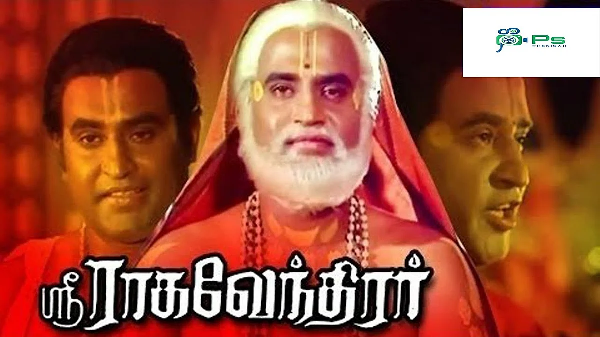 ரஜினிக்குக் கிடைத்த ஆத்ம திருப்தி!