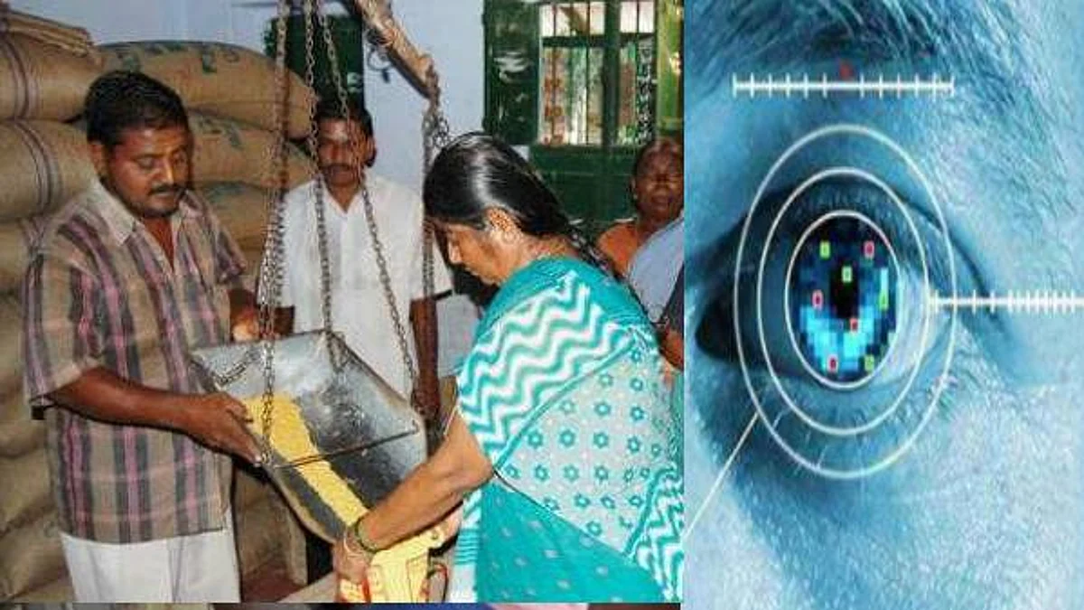 கருவிழி பதிவு மூலம் ரேஷன் பொருட்கள் பெறும் வசதி: அமைச்சர் சக்கரபாணி புதுத் தகவல்!