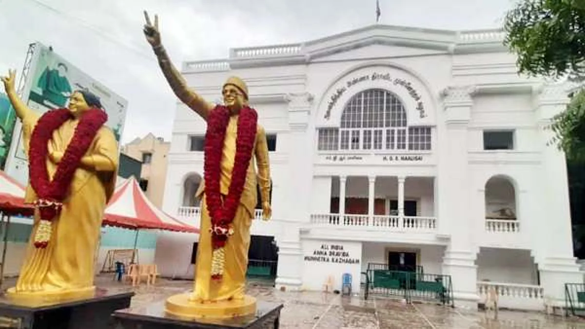 அதிமுக தலைமை அலுவலகம்