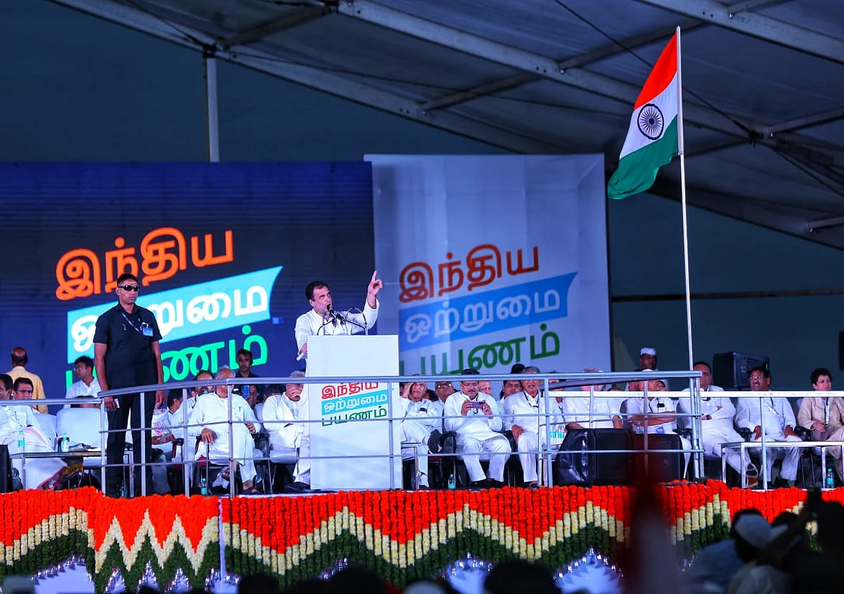 ராகுல் காந்தி உரையாற்றிய போது