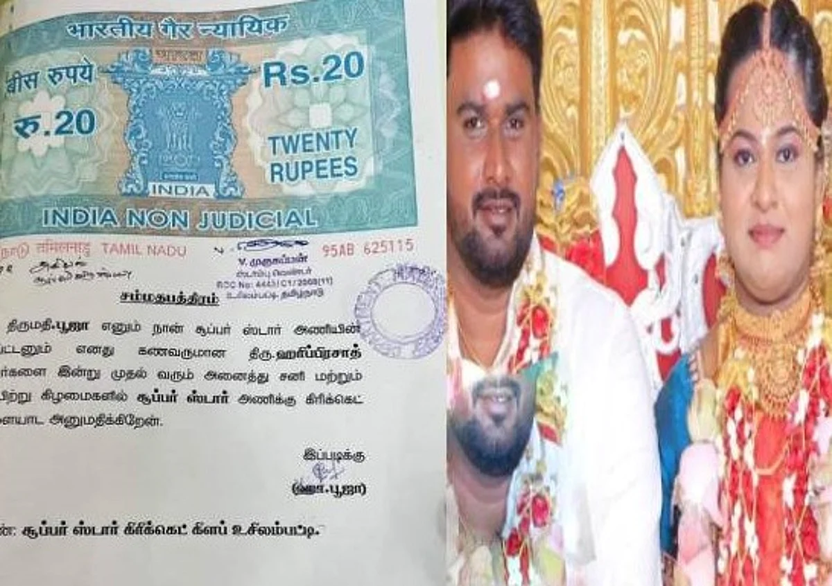 இந்த பத்திரத்தில் கையெழுத்தைப் போடுங்க; மணமகளிடம் வலியுறுத்திய மணமகனின் நண்பர்கள் : அப்படி என்ன எழுதியிருந்தது?
