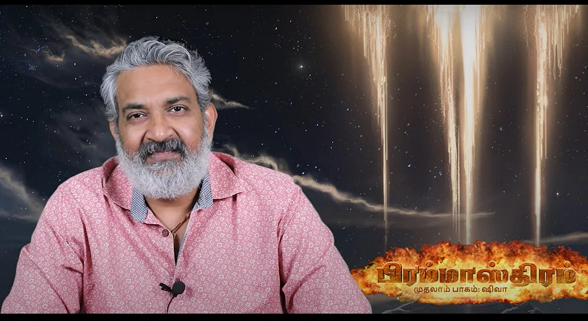 பிரம்மாண்டமாக உருவான ‘பிரம்மாஸ்திரம்’ - ராஜமெளலி பகிரும் ரகசியம்!