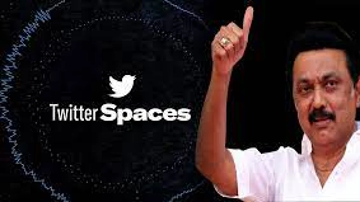 முதல் முறையாக ட்விட்டர் ஸ்பேஸில் உரையாற்றுகிறார் முதல்வர் ஸ்டாலின்!