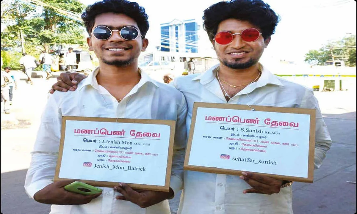 பட்டுச்சட்டை, கூலிங் கிளாஸ்.. கையில் மணமகள் தேவை பதாகை: ஆச்சரியப்படுத்திய வாலிபர்கள்!