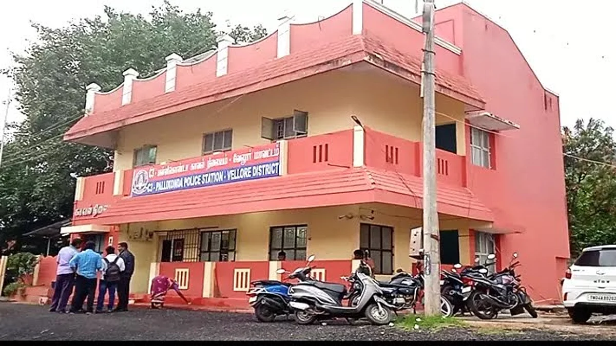 பள்ளிகொண்டா காவல் நிலையம்