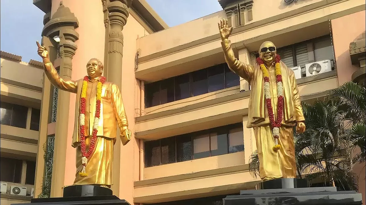 டி.ஆர்.பாலு எம்.பிக்கு கலைஞர் விருது