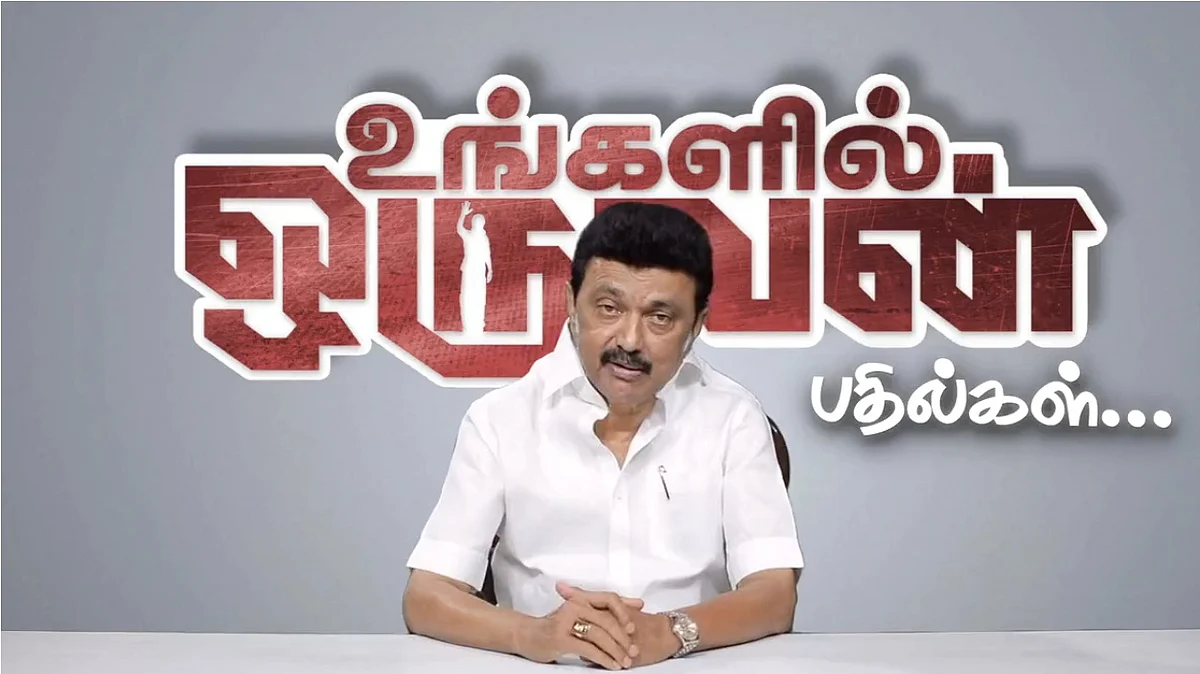 ‘இதை பாஜக கூட ஏற்காது’ - சர்ச்சை கேள்விக்குப் பதிலளித்த முதல்வர் ஸ்டாலின்