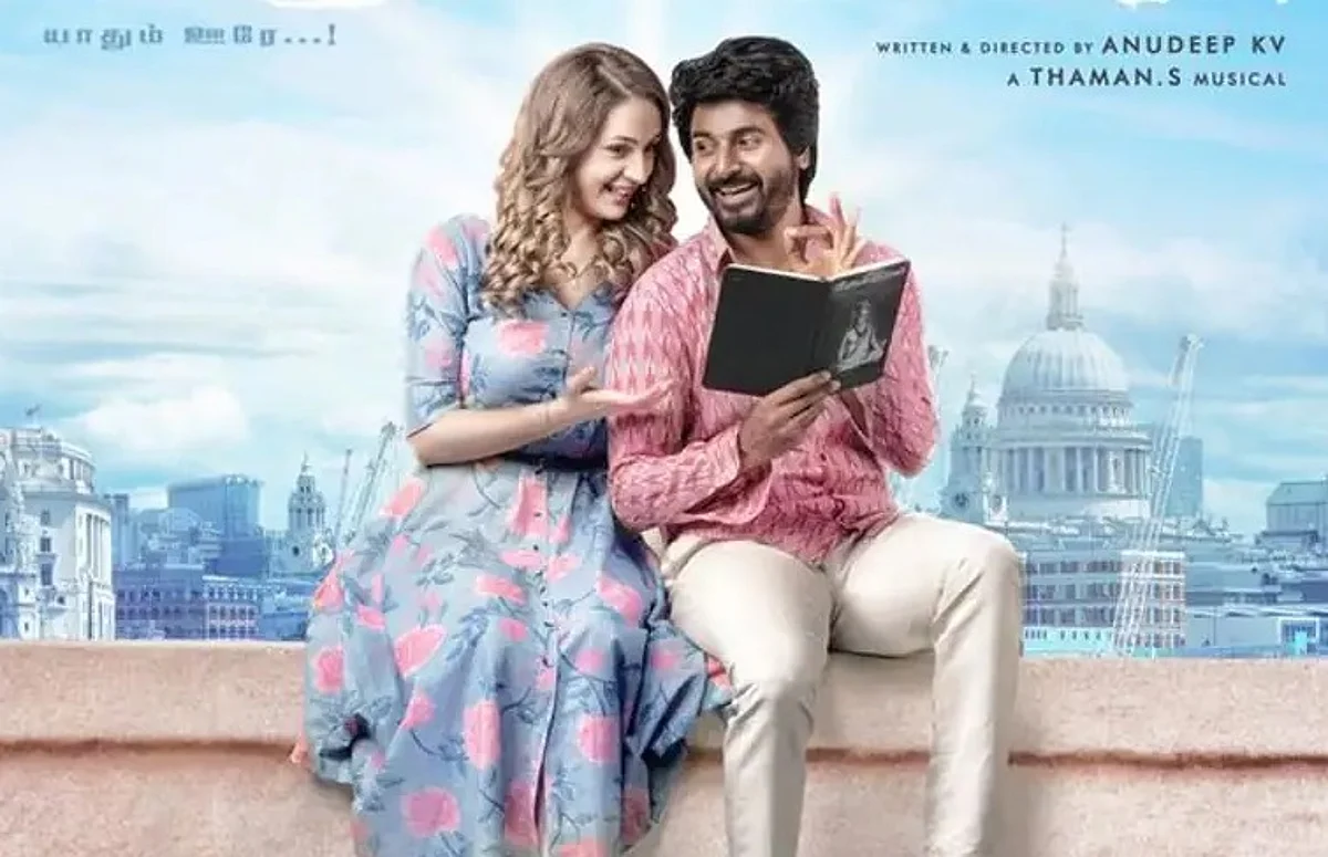`தீபாவளிக்கு வெளியாகும் என்னுடைய முதல் படம் `ப்ரின்ஸ்’- சிவகார்த்திகேயன் நெகிழ்ச்சி