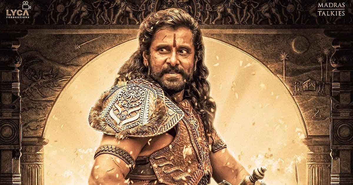'பொன்னியின் செல்வன்' திரைப்படத்தை இலவசமாக திரையிட வேண்டும்: ஓய்வு பெற்ற தலைமை ஆசிரியர் கோரிக்கை!