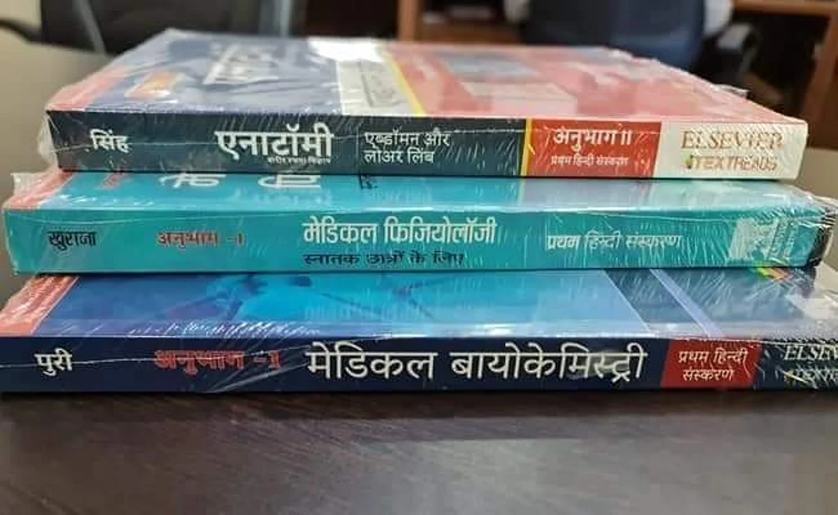 ம.பி மருத்துவர் மருந்து சீட்டில் `ஸ்ரீஹரி’- வைரலாகும் டாக்டர் ஆசிப் அலியின் பரிந்துரை!