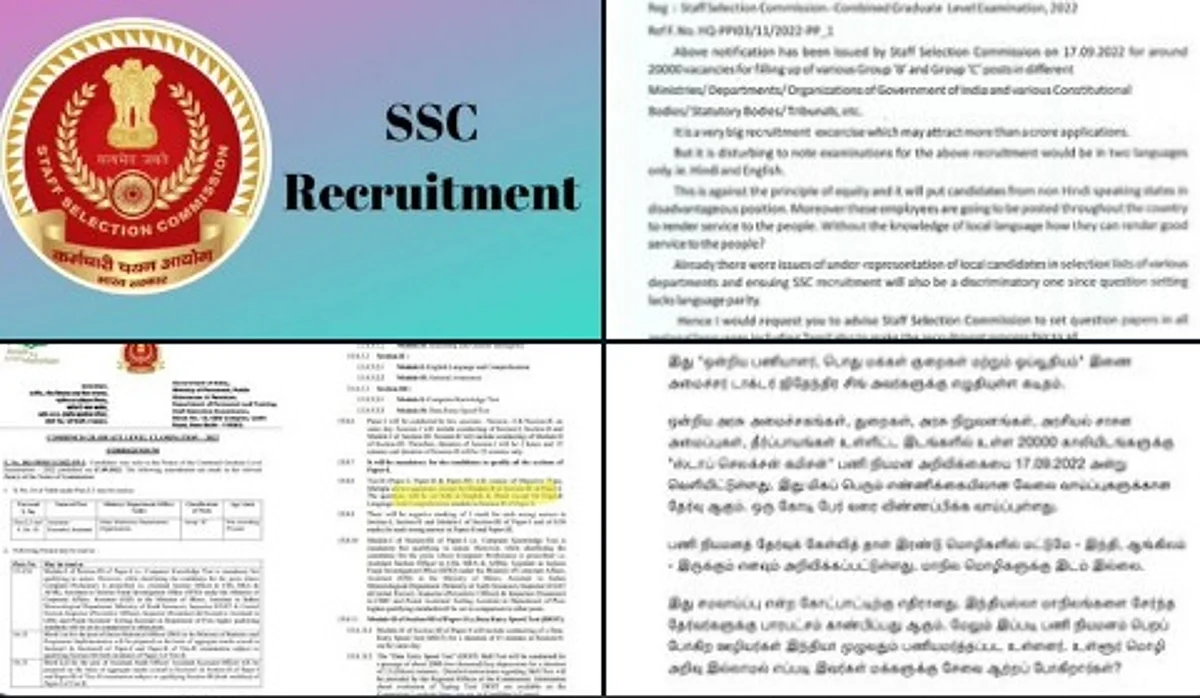 20 ஆயிரம் காலியிடங்கள்; இந்தி, ஆங்கிலத்தில் கேள்வித்தாள்: தமிழில் கிடையாதா என வெங்கடேசன் கேள்வி?
