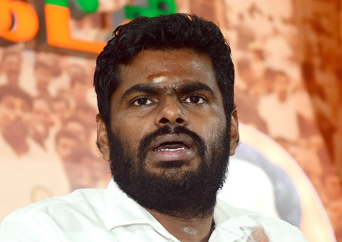 அண்ணாமலை