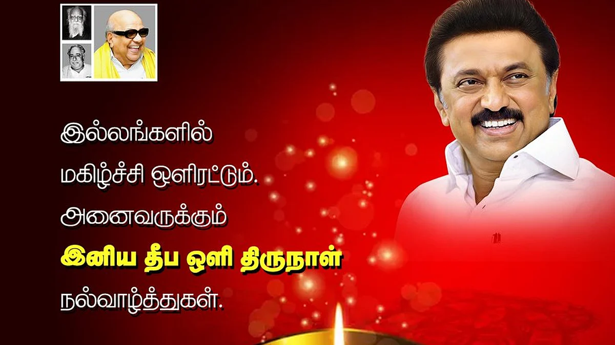பெரியார் படத்துடன் தீபாவளி வாழ்த்து: தமிழக அமைச்சரின் ட்விட்டரால் திமுகவில் சலசலப்பு