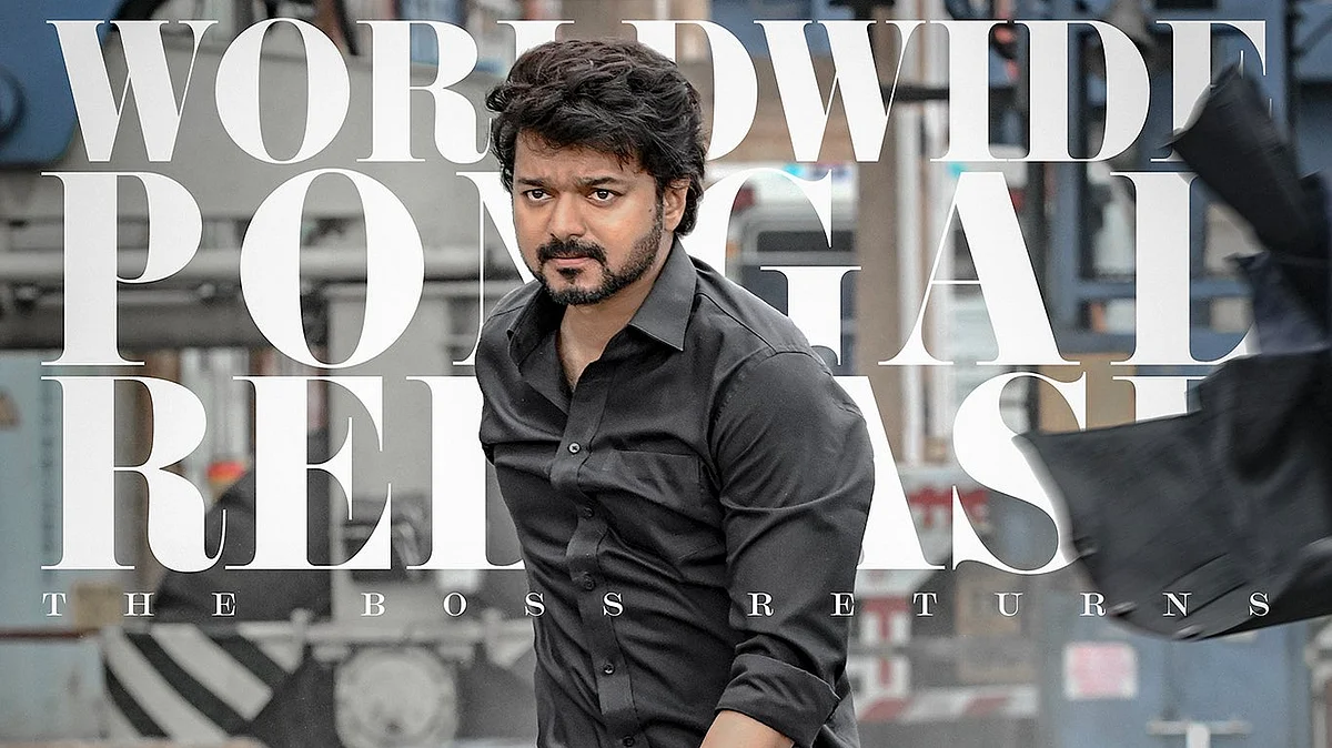 உறுதியானது 'வாரிசு' ரிலீஸ்; அட்டகாசமான புதிய போஸ்டர் வெளியீடு: ரசிகர்களுக்கு இன்ப அதிர்ச்சி