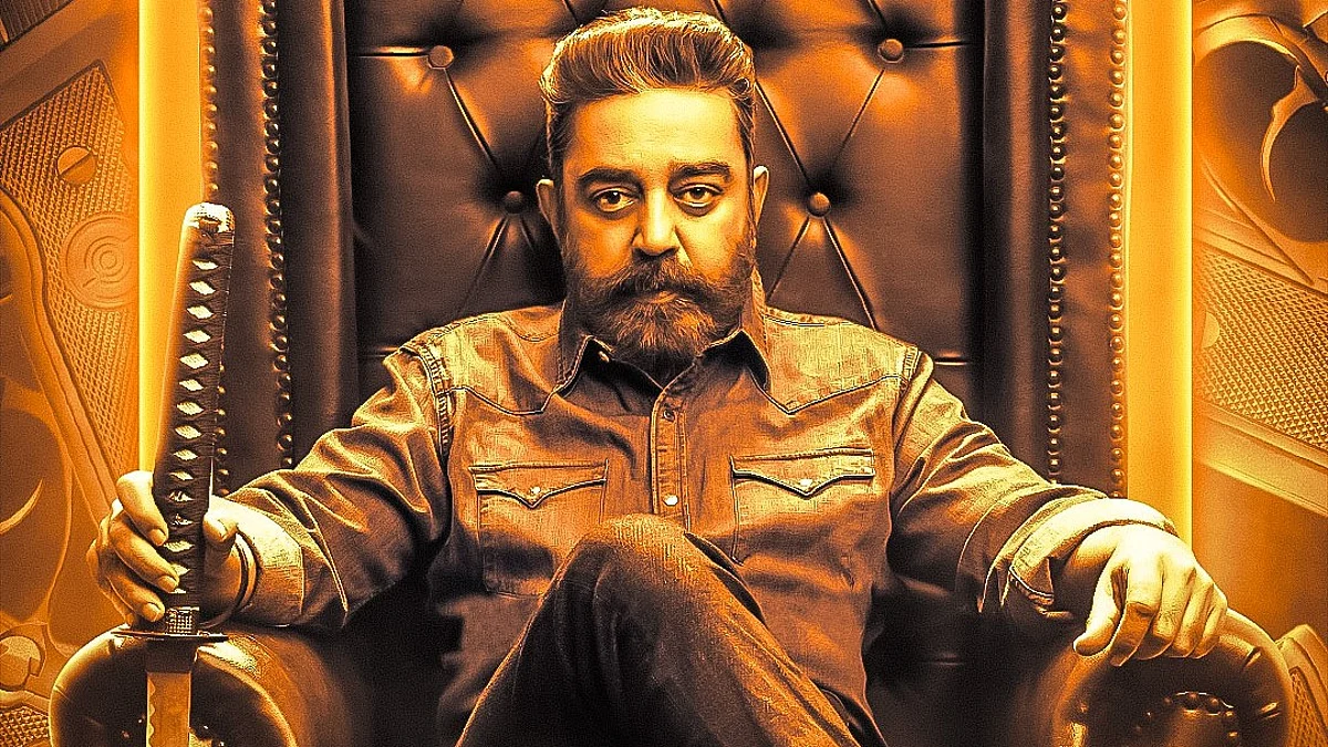‘விக்ரம்’ படத்தின் 100வது நாள் வெற்றிவிழா: ராஜ்கமல் பிலிம்ஸ் வெளியிட்ட அறிவிப்பு!