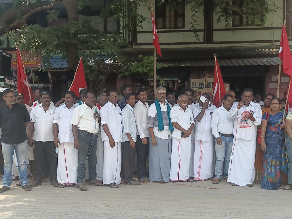மார்க்சிஸ்ட் கம்யூனிஸ்ட் ஆர்ப்பாட்டம்