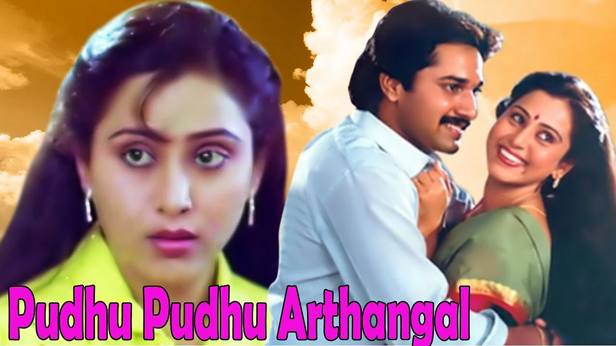 ‘புதுப்புது அர்த்தங்கள்' சொன்ன ’இன்னிக்கி செத்தா நாளைக்கி பால்!’