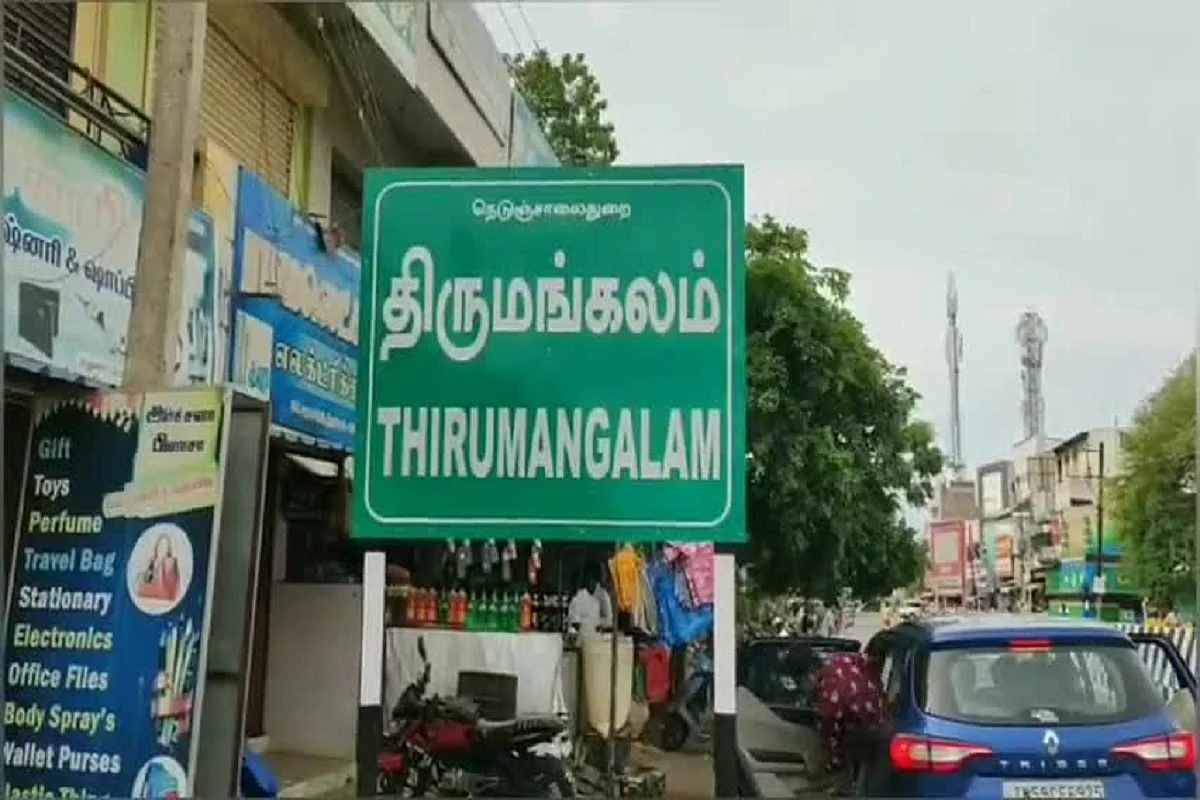 என்னைக் காதலித்து கர்ப்பமாக்கி விட்டார்: நிறைமாத கர்ப்பிணியால் தடுத்து நிறுத்தப்பட்ட பொறியாளர் திருமணம்