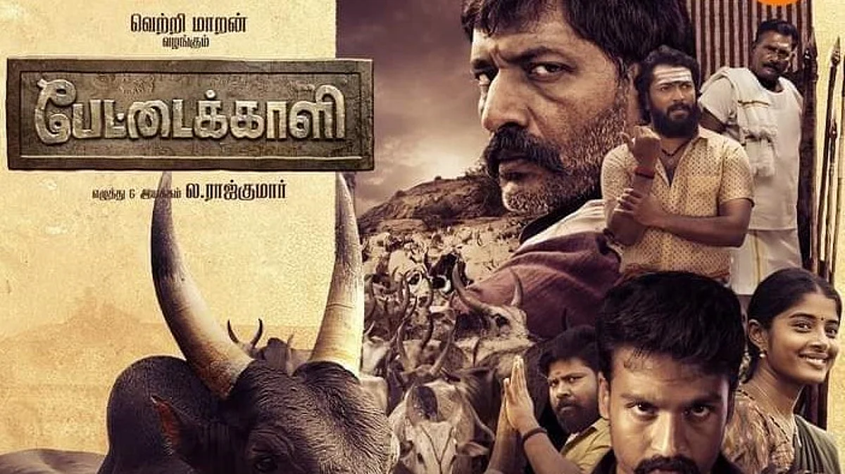 ஓடிடி உலா: தீபாவளிக்கு பொங்கல் பரிசு!