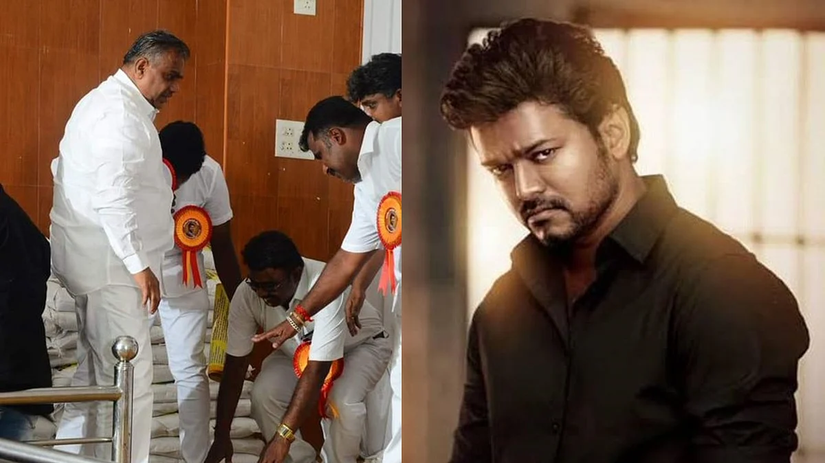 புஸ்ஸி - விஜய்