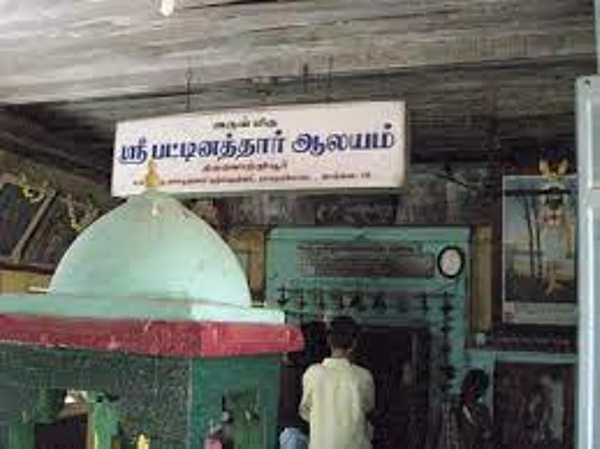 ஞானமும் யோகமும் தரும் பட்டினத்தார் கோயில்!