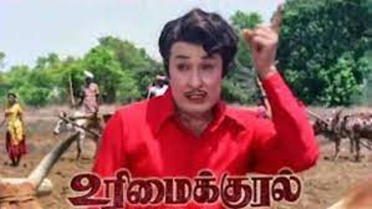 உள்ளம் கவர்ந்த ‘உரிமைக்குரல்’: இன்னும் நம்மை இழுக்கும் ‘விழியே கதை எழுது!’