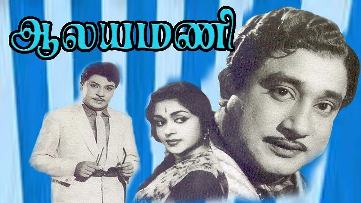 கண்ணதாசனின் ‘எறும்புத்தோலை உரித்துப் பார்க்க யானை வந்ததடா!’