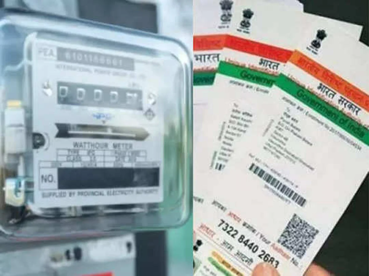 மின் இணைப்புடன் ஆதார் எண்ணை இன்று முதல் இணைக்கலாம்: தொடங்கியது சிறப்பு முகாம்!