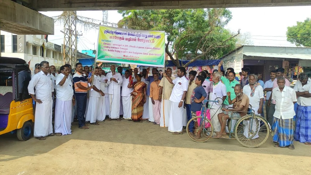 சாலையைச் சீரமைக்கக் கோரி போராட்டம்: 50 பேரைக் கைதுசெய்த போலீஸார்