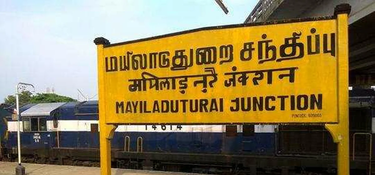 அசத்தும் மயிலாடுதுறை மாவட்டம்: வீடுகளுக்கு குடிநீர் இணைப்பு வழங்குவதில் இந்தியாவில் மூன்றாவது இடம்