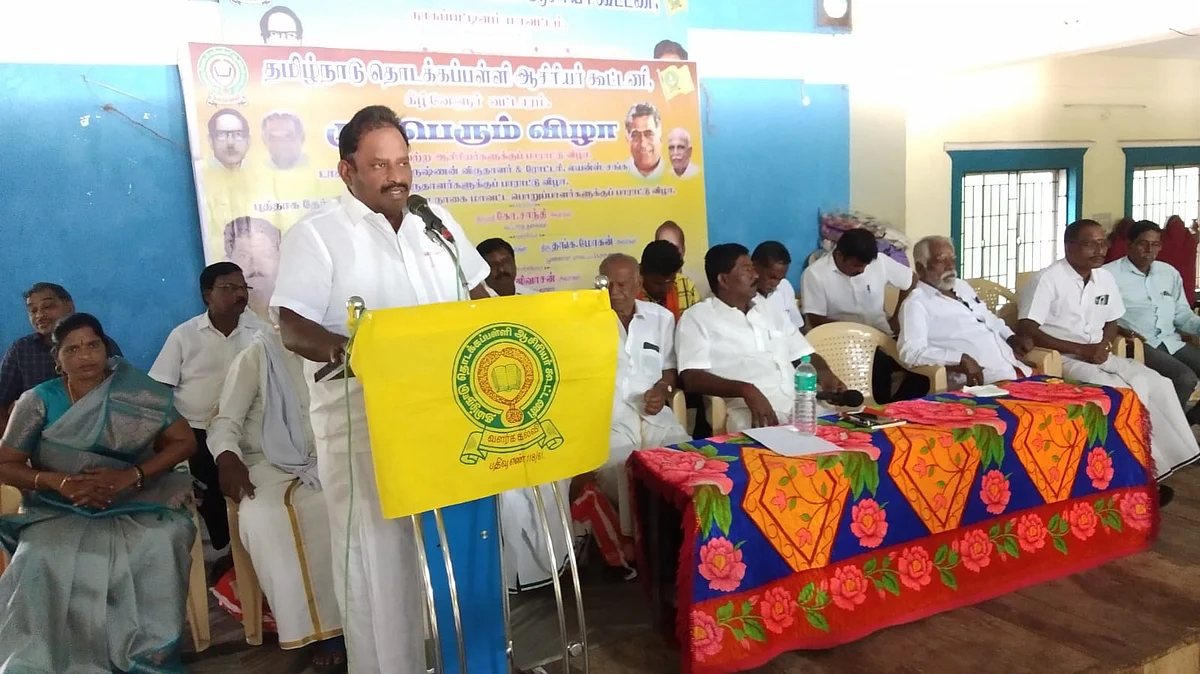 ஆசிரியர் கூட்டணி நிகழ்ச்சியில் பேசும் முத்து ராமசாமி