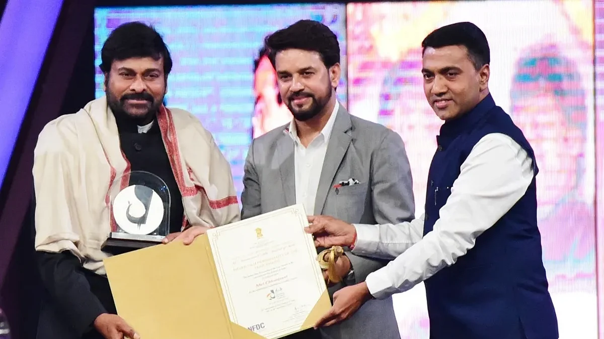 நடிகர் சிரஞ்சீவிக்கு இந்திய திரைப்பட ஆளுமை விருது: சர்வதேச திரைப்பட விழாவில் கவுரவம்