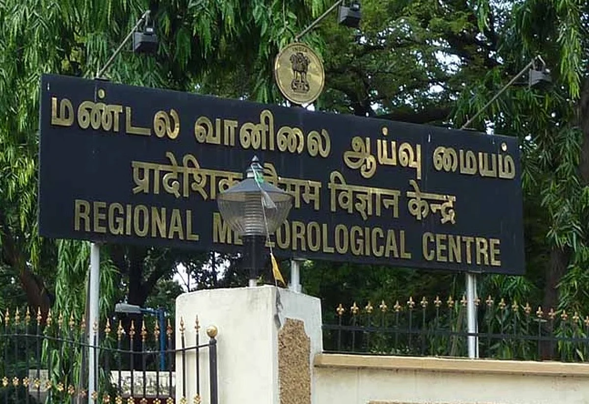 11 மாவட்டங்களில் மிக கனமழை; 15 மாவட்டங்களில் கனமழை பெய்யும்: வானிலை மையம் அலர்ட்