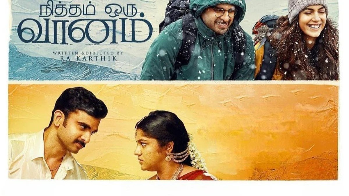 இந்த வருடத்தின் இன்னுமொரு ‘ஃபீல் குட் மூவி’!