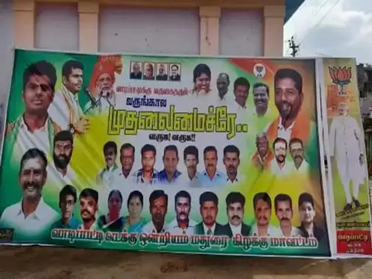 'வருங்கால முதலைமைச்ரே’: அண்ணாமலையை வரவேற்று வைக்கப்பட்ட பாஜக ஃபிளக்ஸ் வைரல்