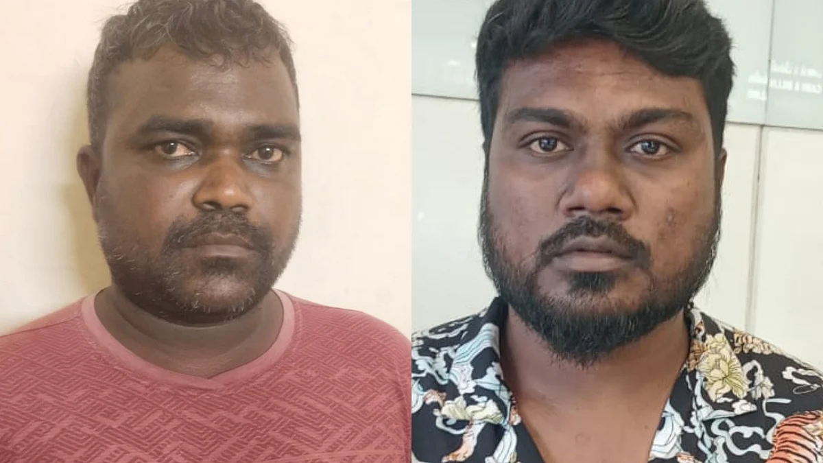 மசாஜ் சென்டருக்குச் சென்று வந்த முதியவரிடம் பணம் பறிப்பு: போலீஸ் போல நடித்து மோசடி!