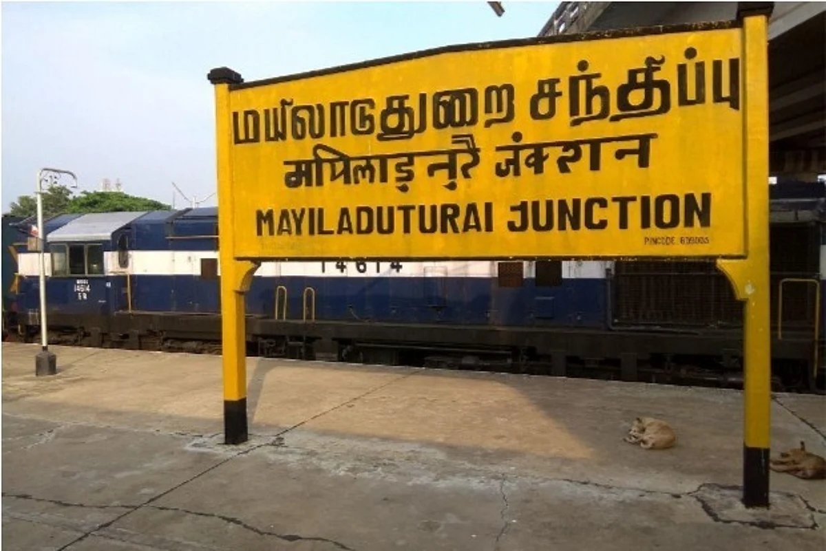 மயிலாடுதுறை இளைஞர்களுக்கு மகிழ்ச்சியான செய்தி: நாளை மாபெரும் வேலை வாய்ப்பு முகாம்!