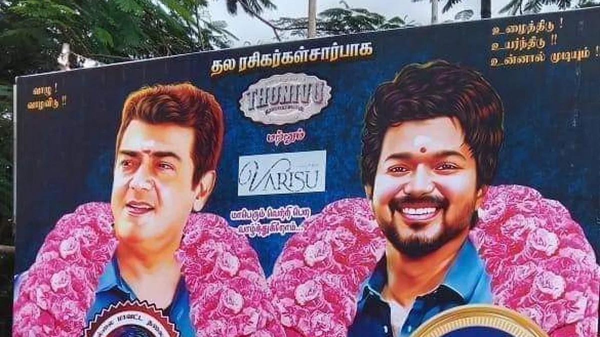 விஜய் படத்தை வரவேற்று அஜித் ரசிகர்கள் வைத்த பேனர்!