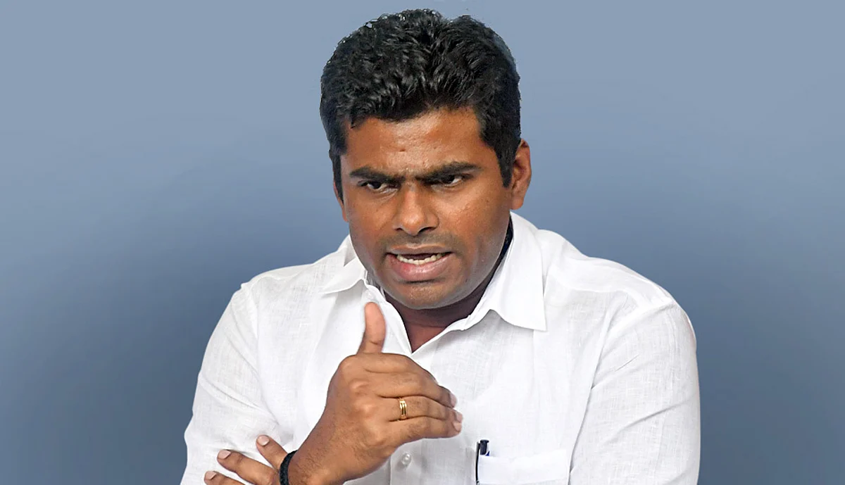 அண்ணாமலை