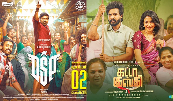 அடேயப்பா.. இந்த ஆண்டின் இறுதியில் இத்தனைப் படங்கள் ரிலீஸா? 